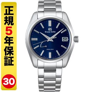 GSボールペン プレゼント┃グランドセイコー スプリングドライブ 腕時計 メンズ SBGA439（30回無金利）｜miyagawa-watch