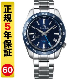 GSケアセット進呈┃グランドセイコー 腕時計 メンズ スプリングドライブ GMT SBGE255（60回無金利）｜miyagawa-watch