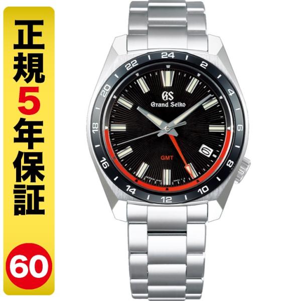 GSケアセット進呈┃グランドセイコー GMT 腕時計 メンズ クオーツ SBGN019（60回無金利...