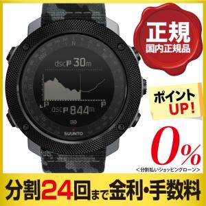 （ポイント最大22倍）スント トラバース アルファ コンクリート CONCRETE SS023446000 GPS (24回無金利)｜miyagawa-watch