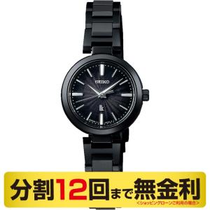 LUKIA 最大20%OFFクーポン┃Josieアイテム進呈┃セイコー ルキア I