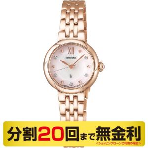LUKIA セイコー 腕時計 ルキア SSQW035 新品正規品 SEIKO ラッキー