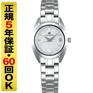 最大20%OFFクーポン┃グランドセイコー 腕時計 レディース 白蝶貝 クオーツ STGF275（60回無金利）