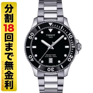 TISSOT ティソ シースター1000 40MM 腕時計 クオーツ T120.410.11.051.00（18回無金利）