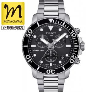 当店なら┃TISSOT ティソ シースター1000 クロノグラフ 腕時計 クオーツ T120.417.11.051.00