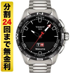 TISSOT ティソ T-タッチ コネクト ソーラー 腕時計 メンズ T121.420.44.051.00（24回無金利）｜miyagawa-watch