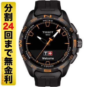 TISSOT ティソ T-タッチ コネクト ソーラー 腕時計 メンズ T121.420.47.051.04（24回無金利）｜miyagawa-watch