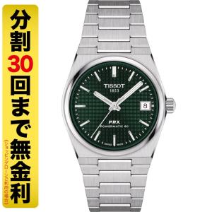 TISSOT PRX ティソ ピーアールエックス パワーマチック 80 35MM 腕時計 自動巻 T137.207.11.091.00（30回無金利）｜miyagawa-watch