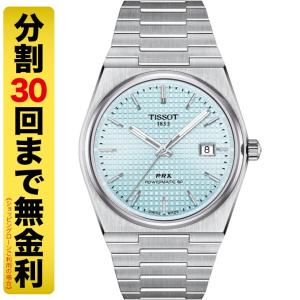 TISSOT PRX ティソ ピーアールエックス パワーマティック80 腕時計 自動巻 T137.407.11.351.00（30回無金利）｜miyagawa-watch