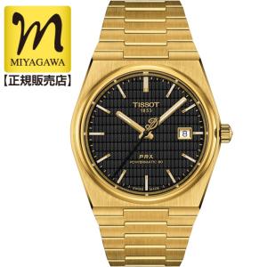 TISSOT（ティソ） 最大10%OFFクーポン┃TISSOT PRX ピーアールエックス