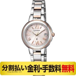(エントリーでポイント大幅UP)シチズン クロスシー XCB...