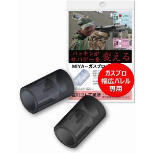 エアコキ専用 ZERO.2 シリコン (硬度40 ） 41lBtGRKT1L._AC_SY200_QL15_.jpg
