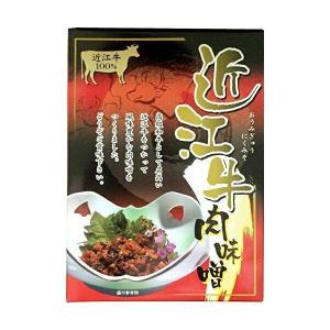 近江牛100％使用 近江牛 肉味噌 滋賀 お土産 琵琶湖 肉みそ にくみそ お手土産 お惣菜 お取り寄せグルメ 滋賀 お土産 ナガトヤ 長登屋公式｜miyage-chaya