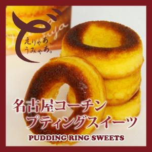 名古屋お土産の商品一覧 通販 Yahoo ショッピング