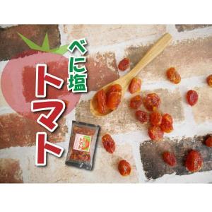 べに塩トマト ナガトヤ 長登屋