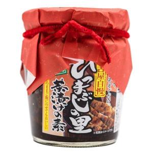 お土産 名古屋 ひつまぶしの里茶漬けの素 瓶入り