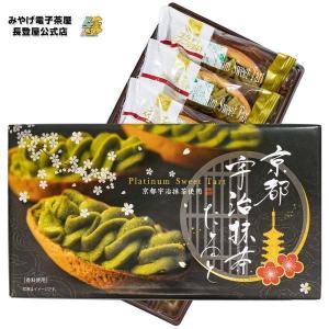 お土産 京都   宇治抹茶たると 6個入  抹茶 まっちゃ 抹茶菓子 お茶菓子 洋菓子 抹茶スイーツ ナガトヤ 長登屋