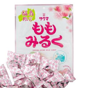サクマ製菓 千葉限定 びわみるく サクマ キャンディー サクサク