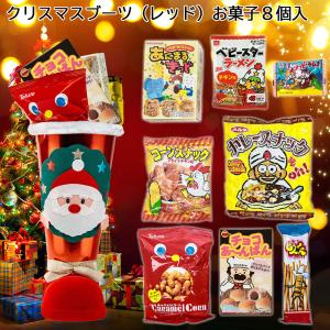 サンリオキャラクター リンリンクリスマス 3個セット クリスマスお菓子 サンリオキャラクターズ クリスマスブーツ サンリオ