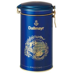 50％OFF 半額 在庫処分セール フードロス 2021 ドイツ