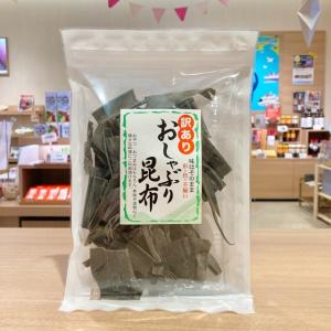 おしゃぶり昆布 4516010009149