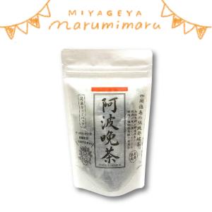 次回入荷未定 相生番茶 60g 徳島県 相生産 阿波番茶 あわばんちゃ