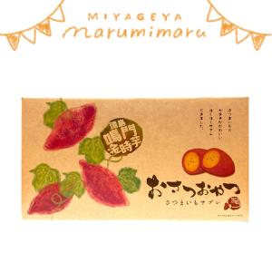 星野製茶園 抹茶 福岡/八女/ 八女の華 40g（薄茶）/POWDER Matcha