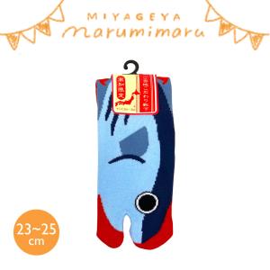 ご当地こだわり靴下・高知】かつお靴下 キッズサイズ （15~20cm