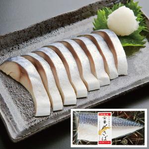 【送料無料】金華〆さば　3個セット