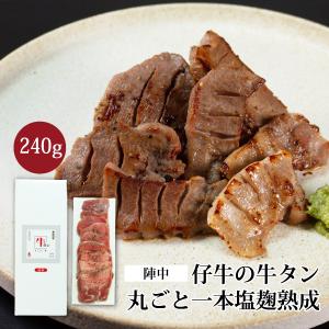 地産地消市場 仙台いろは 陣中 商品一覧 Yahoo ショッピング