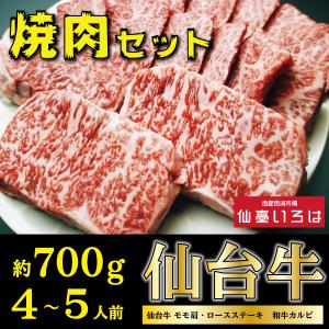 地産地消市場 仙台いろは みなとや 商品一覧 Yahoo ショッピング