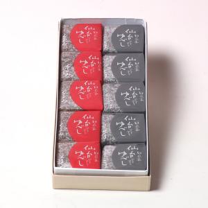 仙台ゆべし詰合せ くるみ・ごま10個入り