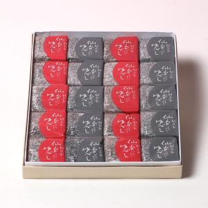 仙台ゆべし詰合せ くるみ・ごま20個入り