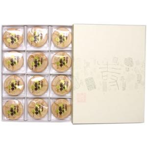 寿の三色最中（ごま・小豆・白餡）12個入 中