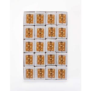 玉澤の杜のゆべし２０個入箱詰