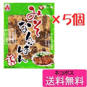 牛タン 喜助 漬物 佃煮 ふりかけ の商品一覧 食品 通販 Yahoo ショッピング