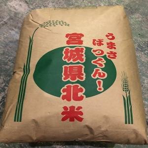 国産強力粉 きたのかおり キタノカオリ ブレンド 25kg【平和製粉