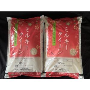 新米 令和7年産 重永農産 玄米 ミルキークイーン 10kg 広島県産 送料