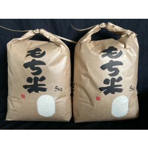 新米 もち米 みやこがねもち  精米 １０ｋｇ（５ｋｇ×2袋） 令和７年度 宮城県北産