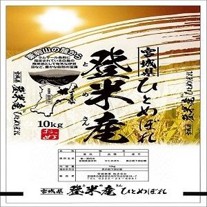 爆買 米 玄米 つや姫 30Kg 令和7年度 宮城県北産 : 宮城県北のお