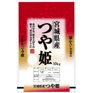 新米 つや姫 30kg 宮城県産 玄米 30kg】玄米 宮城県産 つや姫 令和7年産 【時間指定不可】【プラザ
