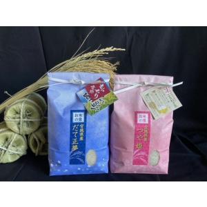 令和7年産 宮城県産 ひとめぼれ 特別栽培米 20kg(5kg×4袋) まとめ買い