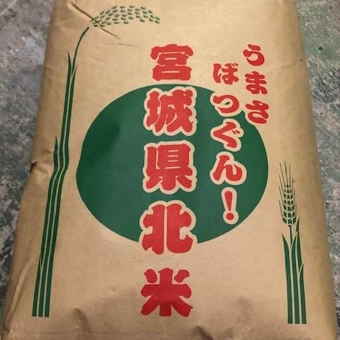 米 つきあかり 玄米３０ｋｇ 令和５年度 宮城県北産　