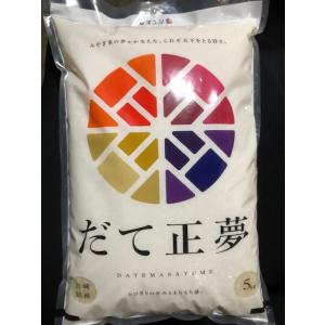 令和7年産 いのちの壱 玄米10kg : むらい農産 ヤフーショッピング店