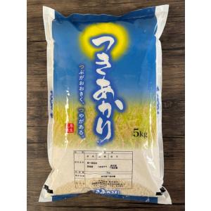 爆買 米 萌えみのり 精米 5kg 令和7年度産 宮城県産 : 宮城県北の