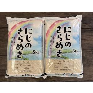 爆買 米 にじのきらめき 精米１０ｋｇ（５ｋｇ×２袋 ）令和７年度産 宮城県産
