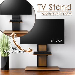 壁寄せ テレビスタンド テレビ台 壁掛け風 スタンド 65型｜miyaguchi