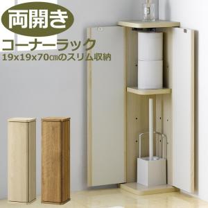 フクダクラフト スリッパラック スリッパ立て スリム 玄関収納