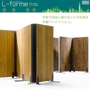 パーテーション 衝立 木製 2連 間仕切り 目隠しの詳細画像1