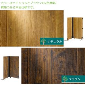 パーテーション 衝立 木製 2連 間仕切り 目隠しの詳細画像2